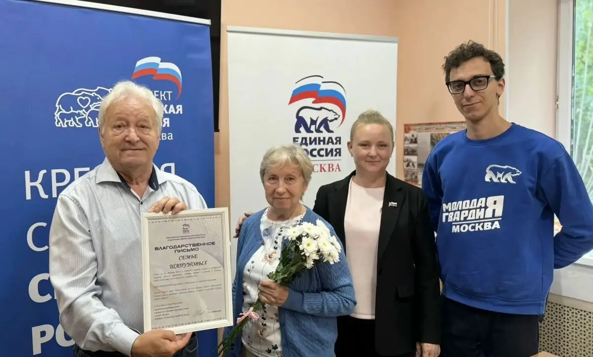 В Гагаринском районе поздравили семейные пары с Днем семьи, любви и верности