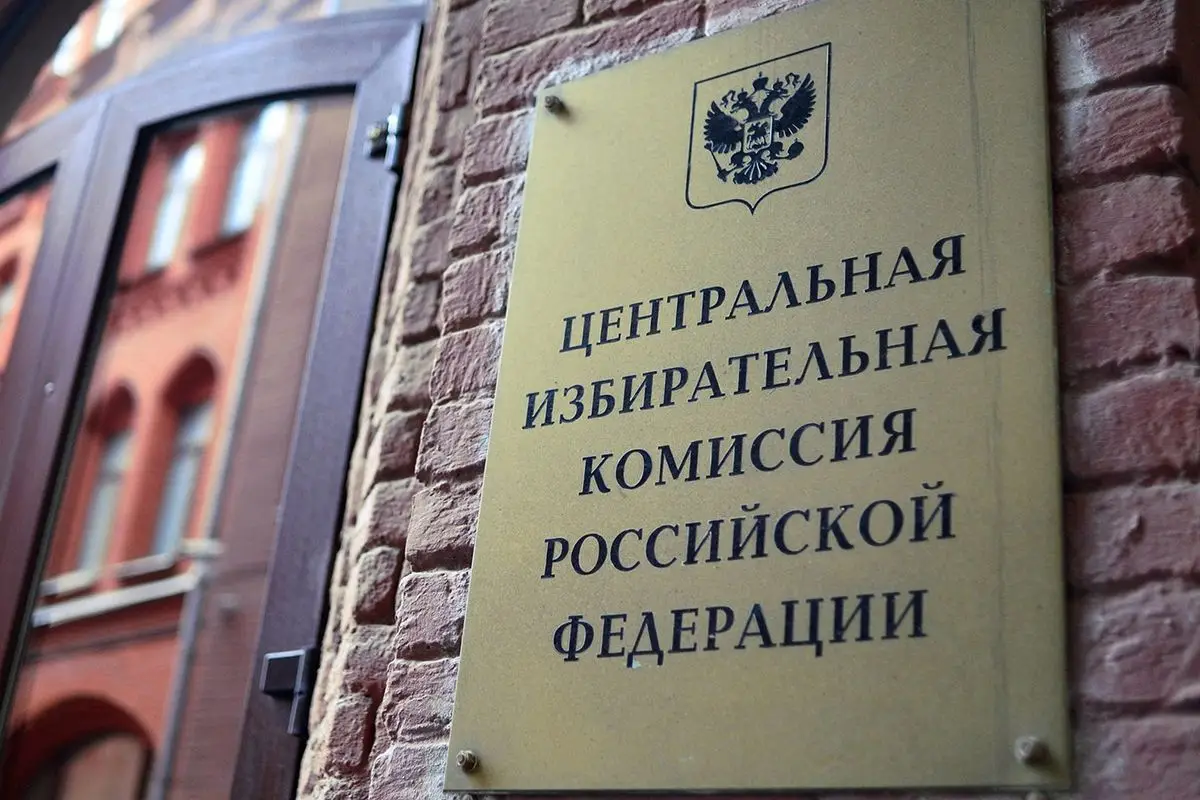 Центризбирком заверил списки кандидатов «Единой России» в Государственную Думу