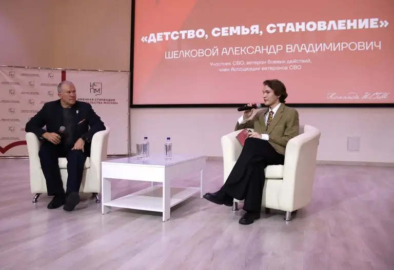 Активисты программы «Именная стипендия Правительства Москвы» обсудили вопросы патриотического воспитания молодежи