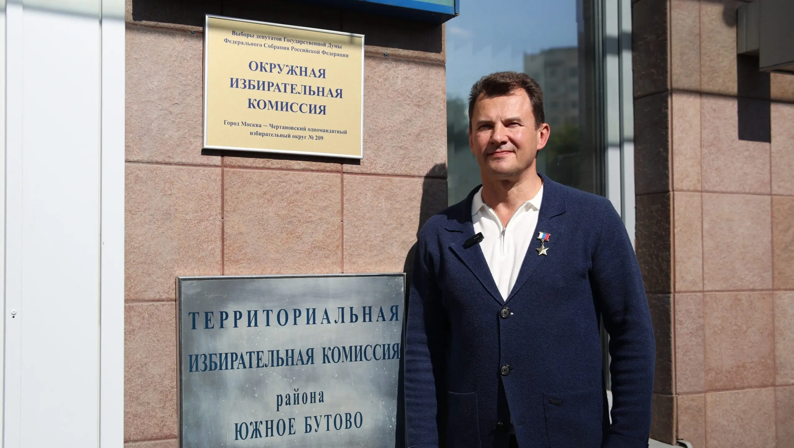 Роман Романенко подал документы для участия в выборах в Госдуму IX созыва