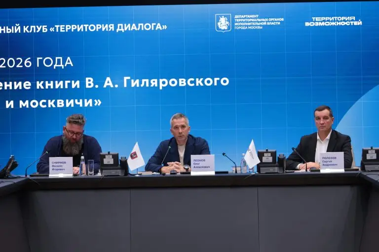 Встреча участников молодежного проекта «Территория диалога» прошла в Москве