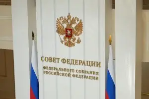 Семьи участников СВО, студенты МГИМО и МГУ побывали на экскурсии в Совете Федерации