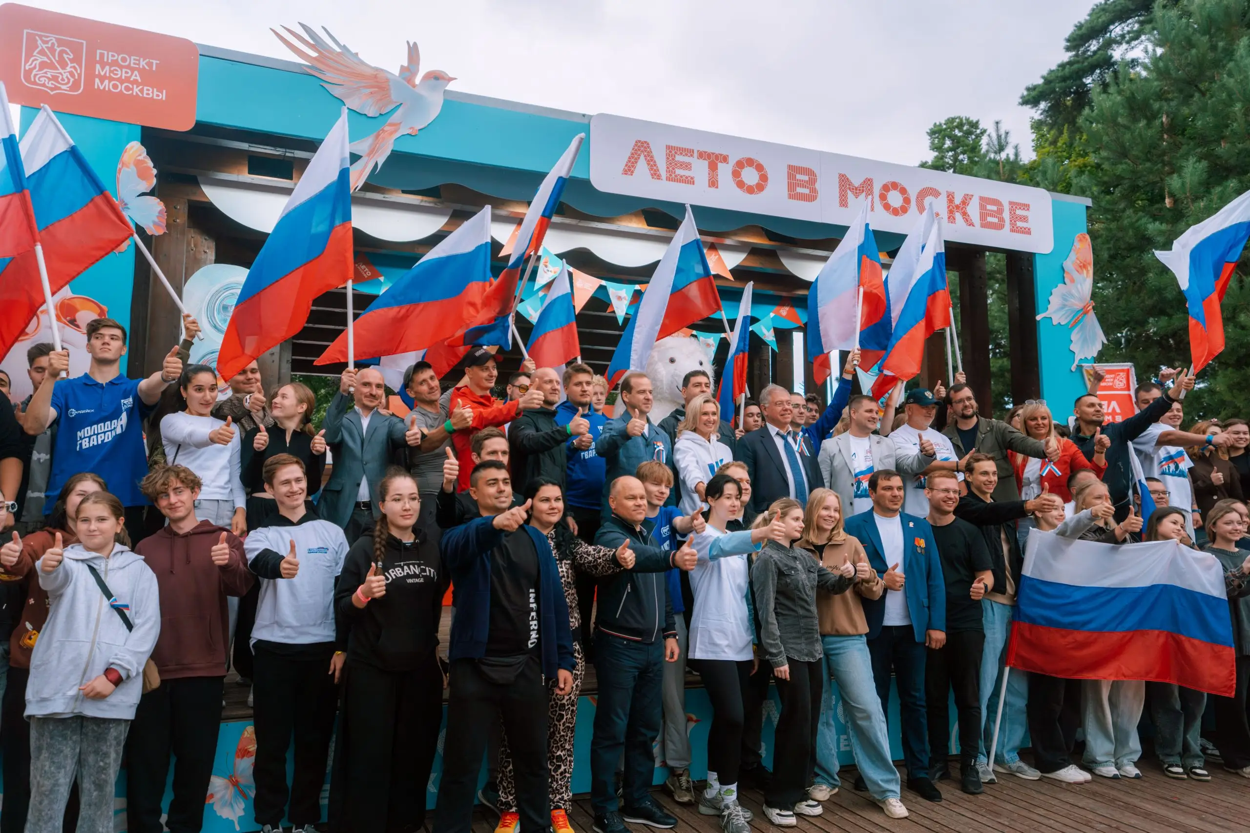 В парке «Сосенки» прошёл флешмоб и спортивно-патриотический забег «Под флагом России — вызов сильных»