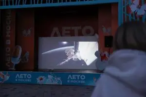 Патриотическое мероприятие ко Дню Государственного флага России состоялось в районе Чертаново Южное