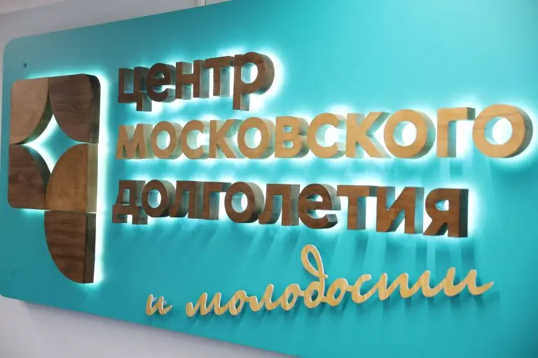 Образовательные программы помогают москвичам старшего поколения уверенно пользоваться цифровыми сервисами города — эксперты