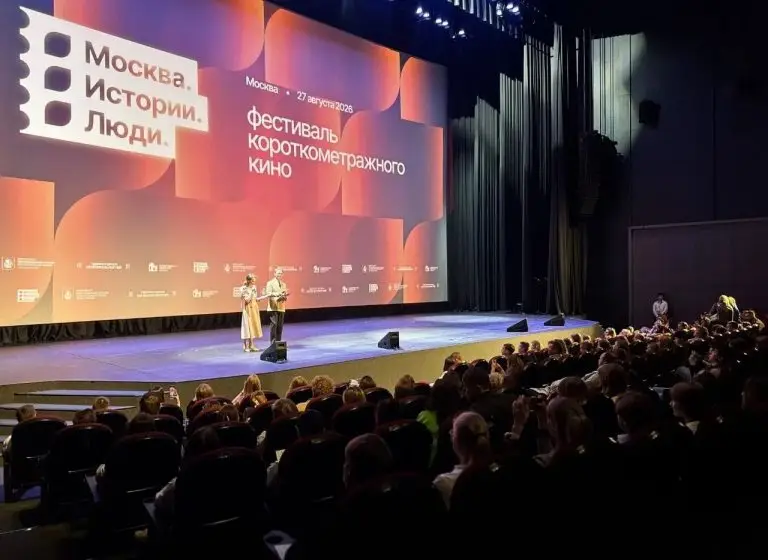 В столице впервые состоялся фестиваль короткометражного кино «Москва. Истории. Люди»