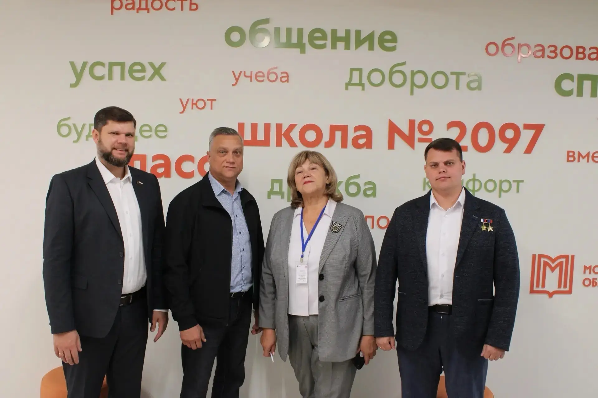 Обновленные по столичному стандарту корпуса школы № 2097 откроются 1 сентября