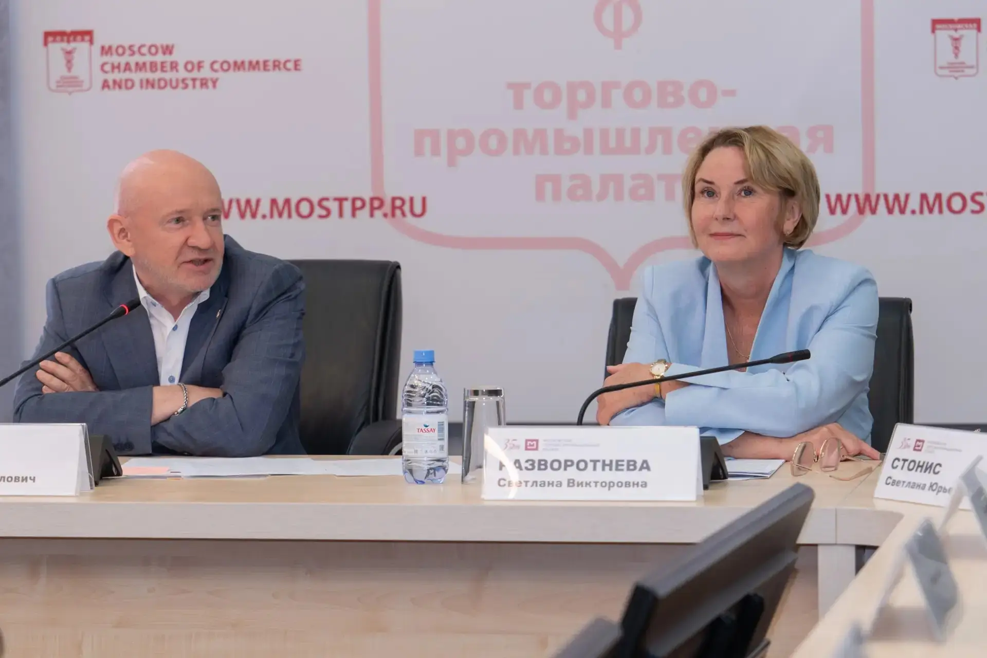 Развитие медиации в жилищно-коммунальном хозяйстве обсудили в Московской торгово-промышленной палате