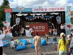 В районе Царицыно прошёл патриотический фестиваль, посвящённый поддержке военнослужащих