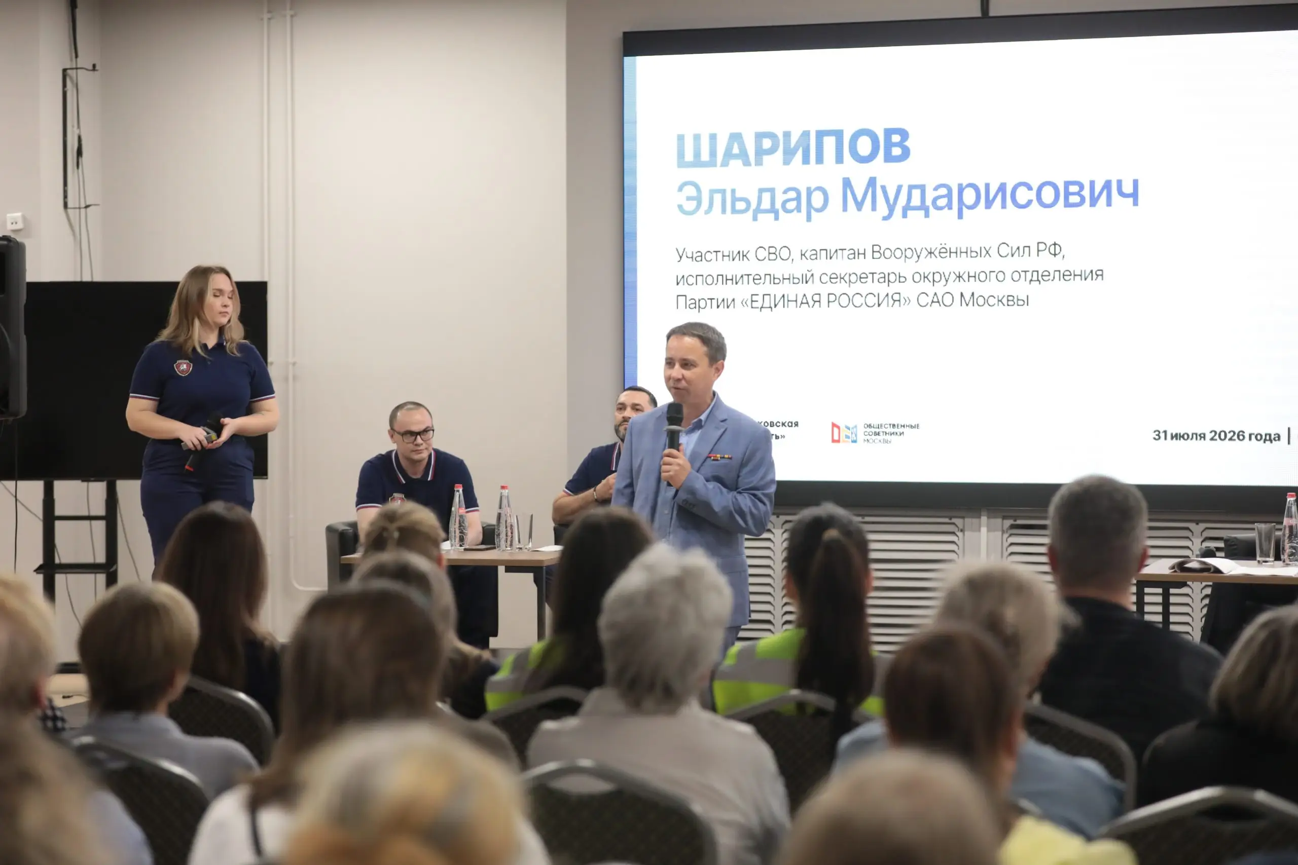 Лекцию о противодействии мошенникам провели для жителей старшего поколения на севере Москвы