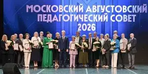 Сергей Собянин рассказал о планах развития столичного образования в новом учебном году
