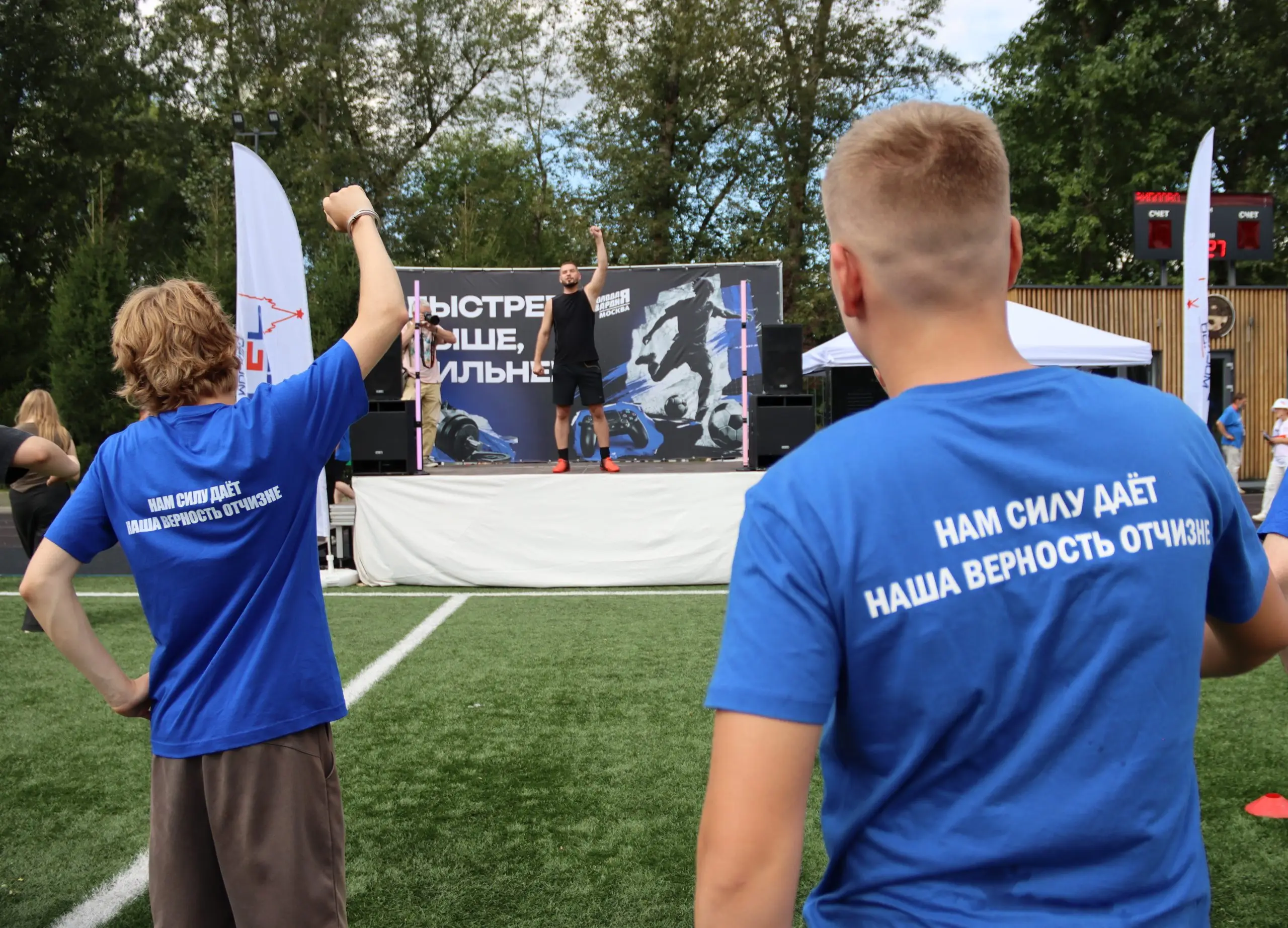 Фестиваль в честь Дня физкультурника состоялся в Москве