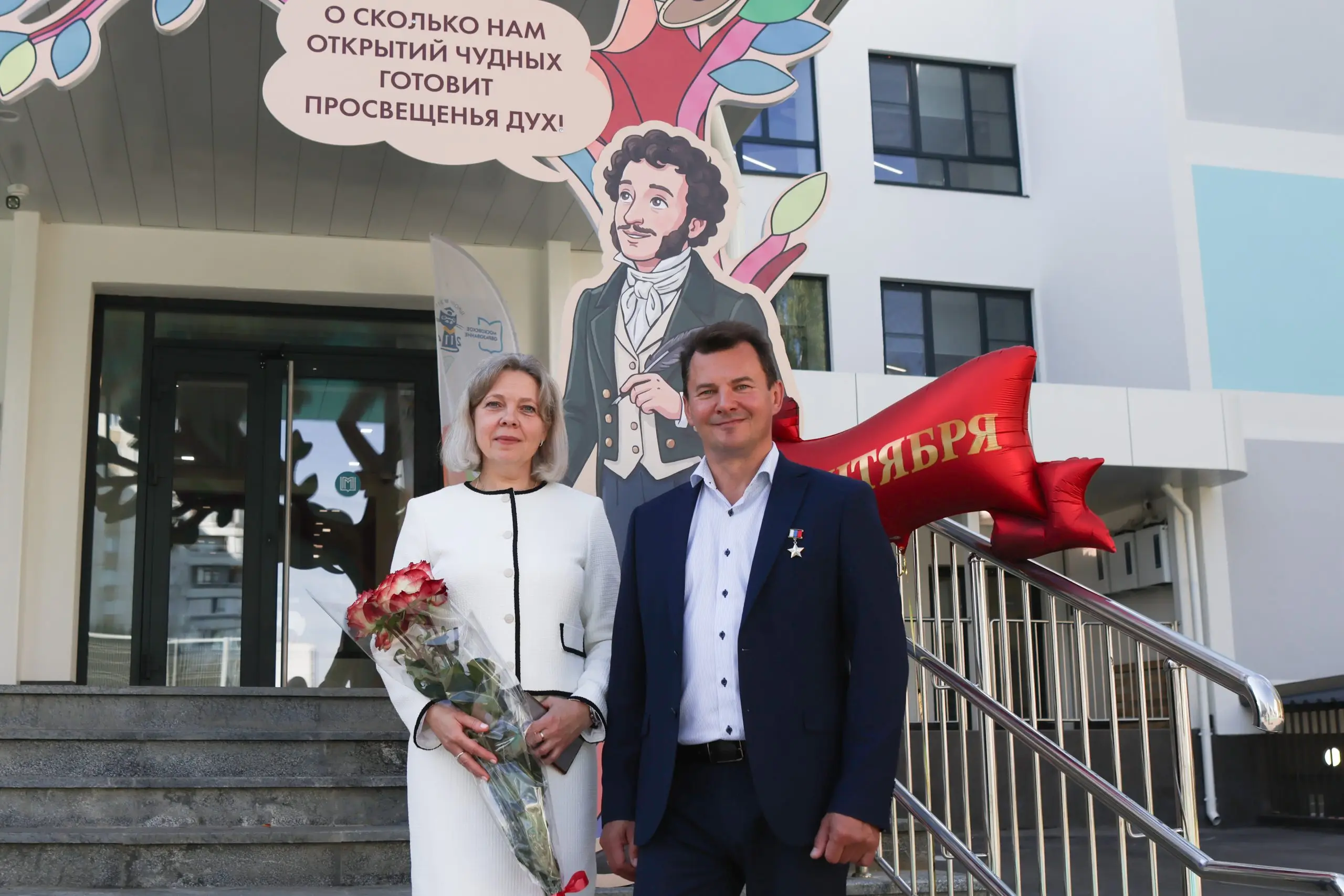 На юго-западе Москвы открыли два современных корпуса школ