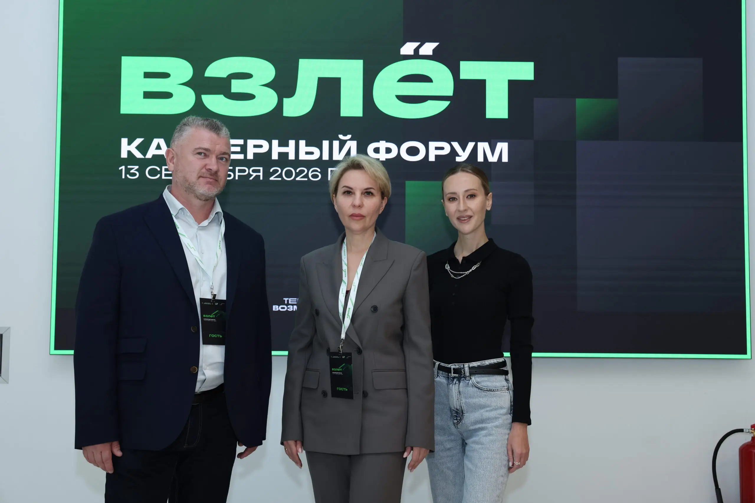 Форум по профориентации состоялся в кластере «Ломоносов»