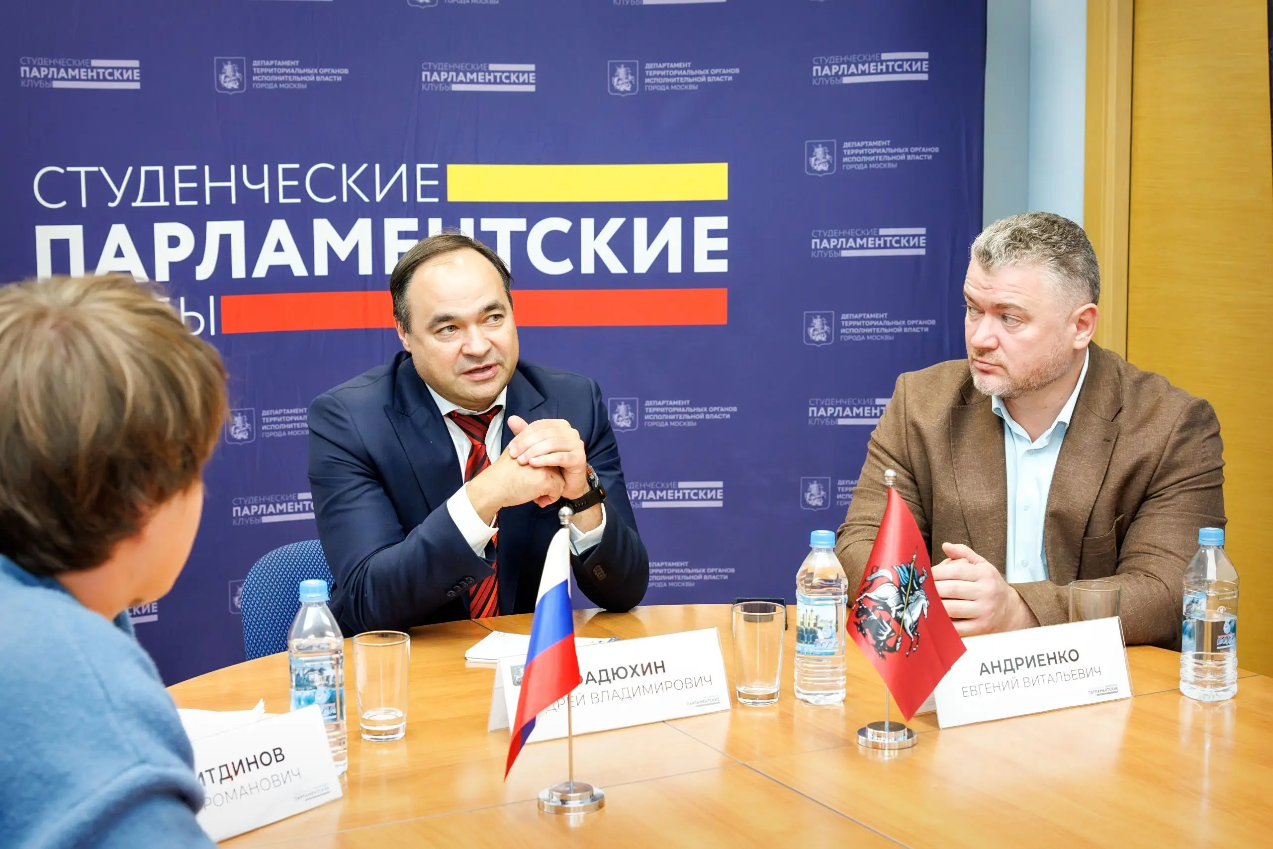 Студенты столичных вузов обсудили с экспертами патриотическое воспитание