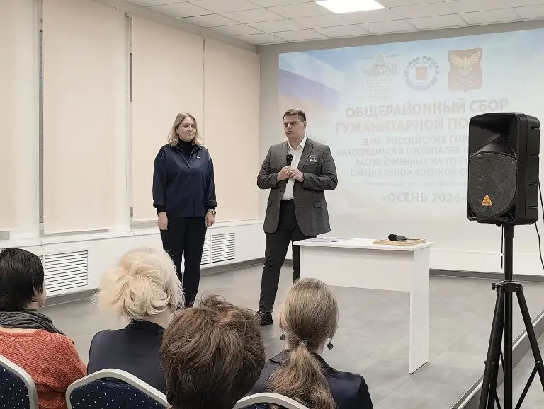Активисты обсудили направления волонтерской работы по поддержке СВО