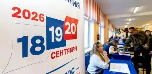 Более миллиона человек выбрали электронное голосование