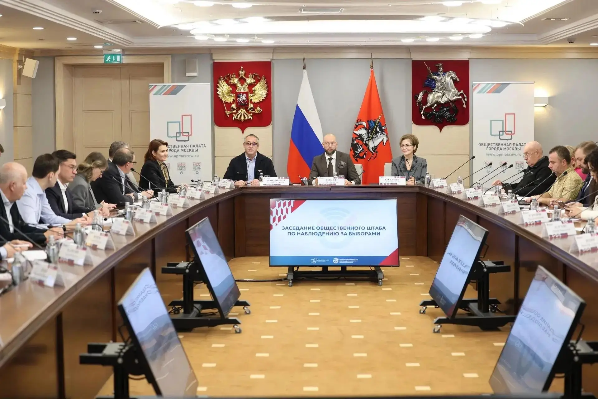 В Москве определили хранителей ключа расшифрования электронного голосования