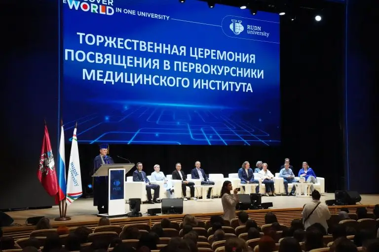 В Медицинском институте РУДН обсудили развитие столичной медицины и подготовку кадров