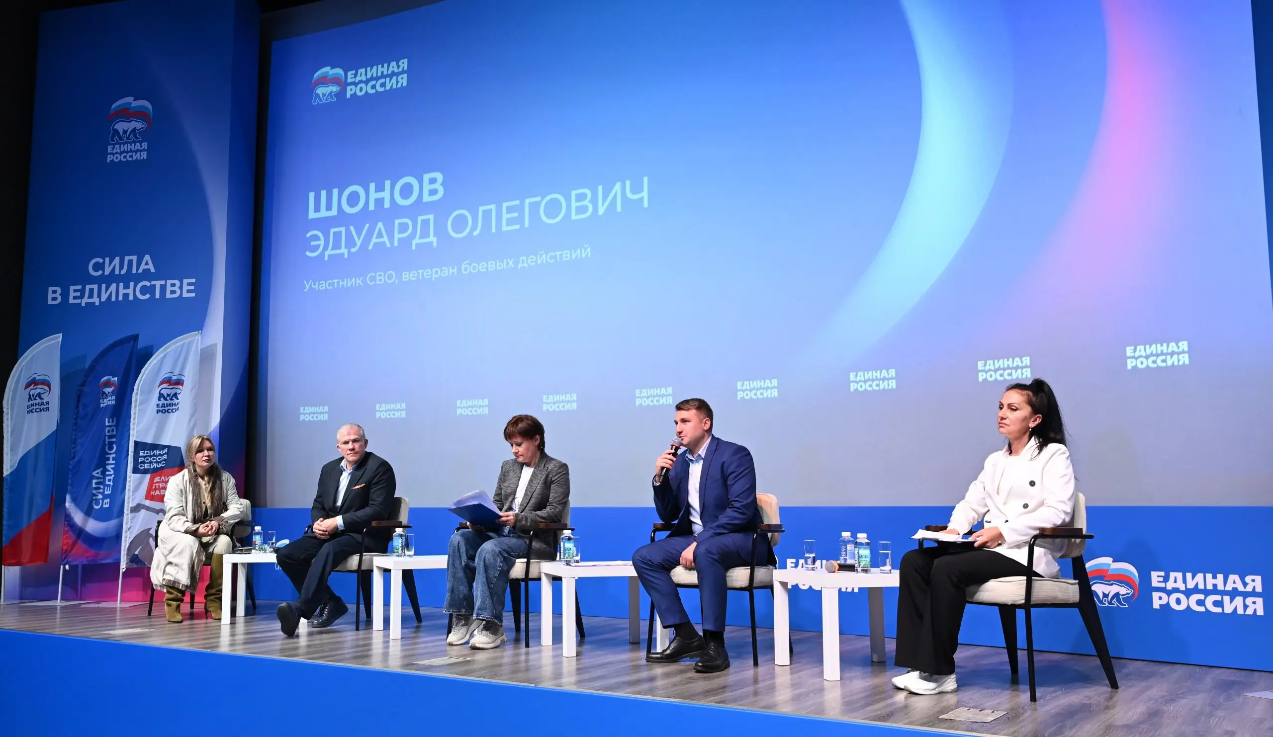 Патриотическая программа «Защитники Отечества» объединила участников СВО, волонтеров и общественников