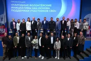 Патриотическая программа «Защитники Отечества» объединила участников СВО, волонтеров и общественников