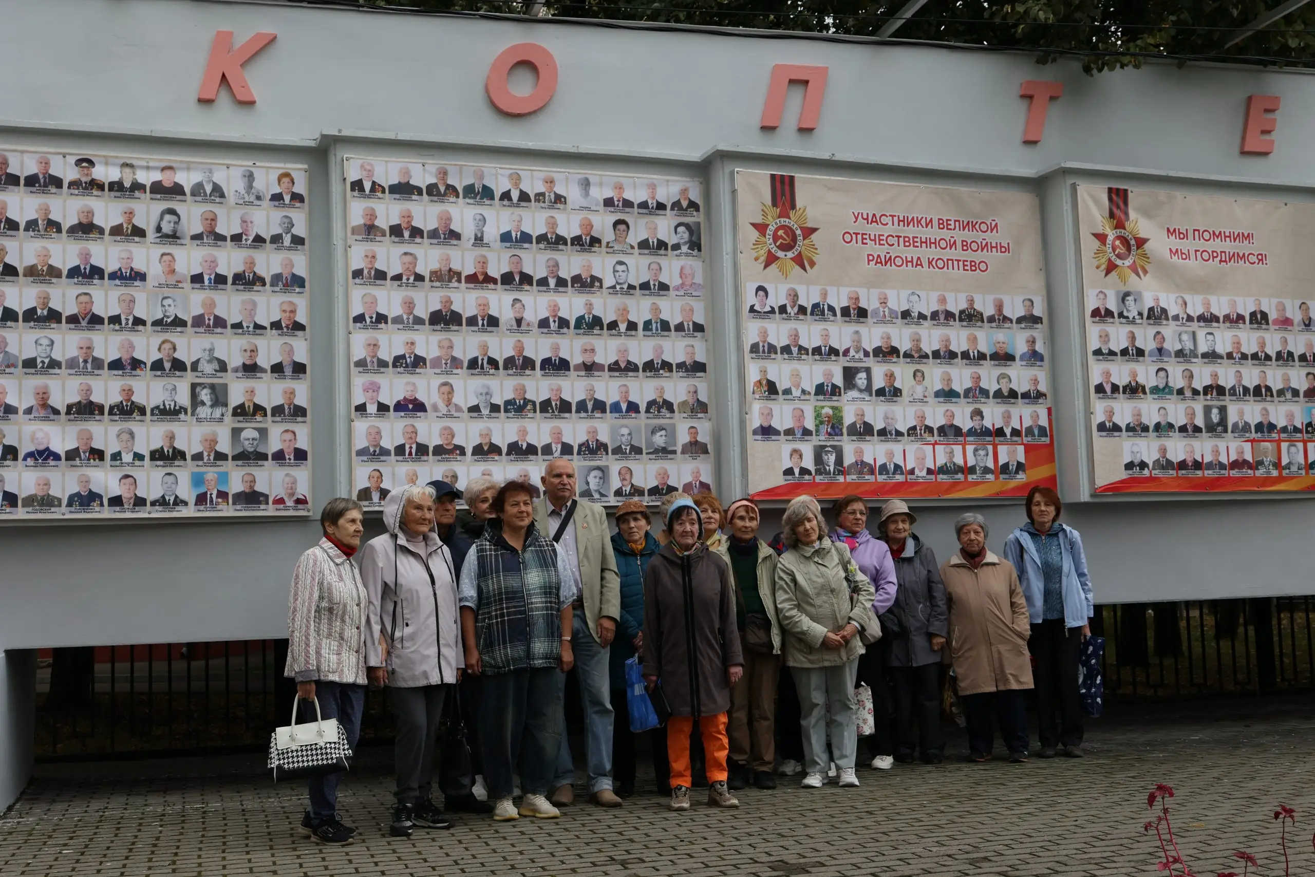 Более 400 фотографий участников Великой Отечественной войны разместили на обновленной Стене Памяти в районе Коптево