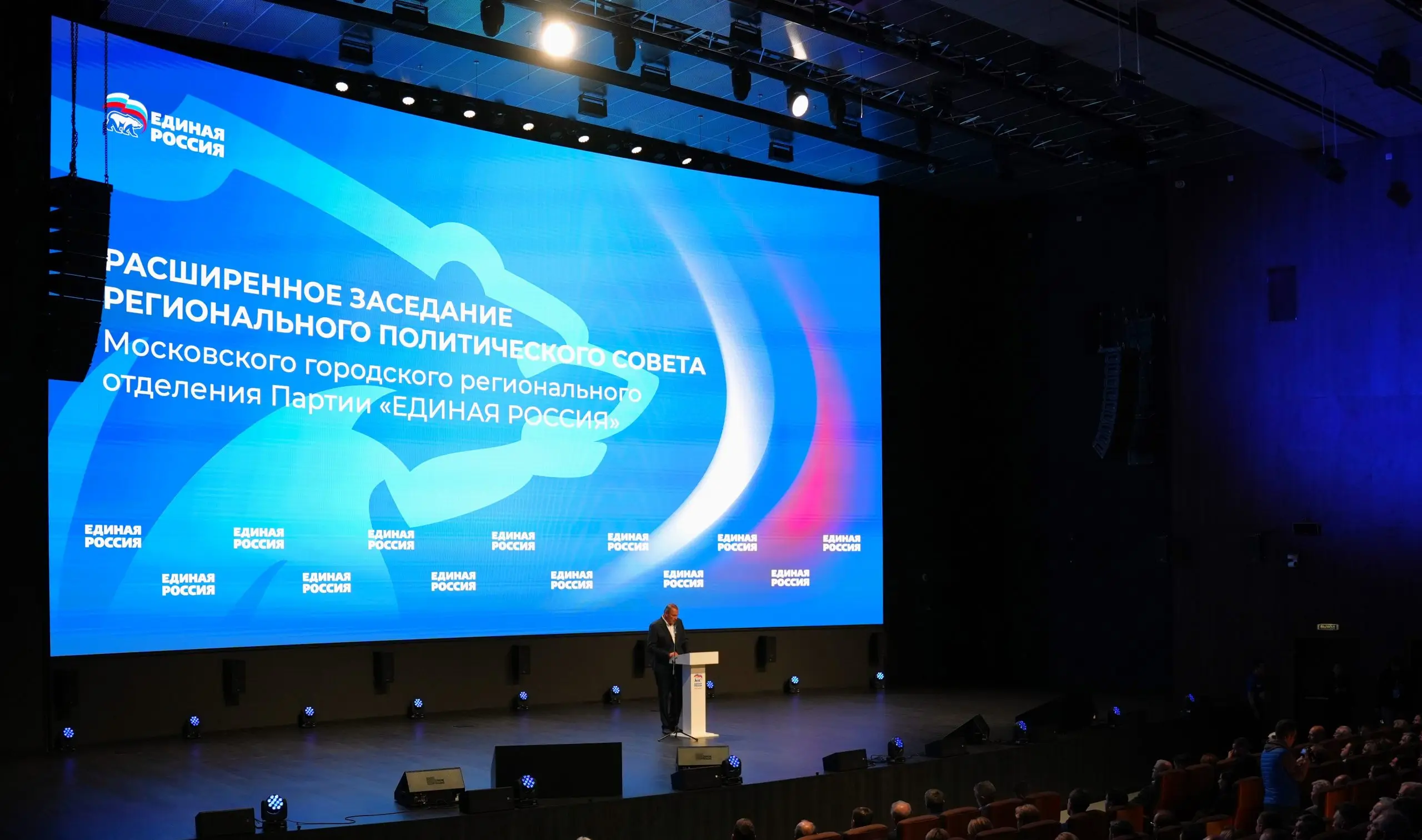 Выбор Москвы: «Единая Россия» реализует «Народную программу» вместе с жителями и общественниками