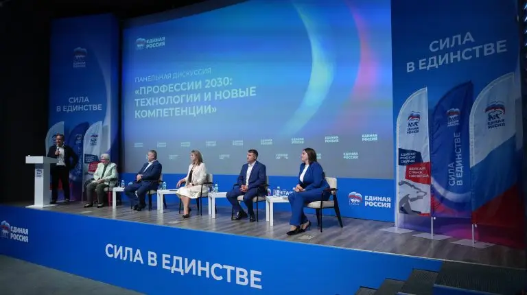 «Профессии 2030»: в Москве рассказали о влиянии технологий на рынок труда