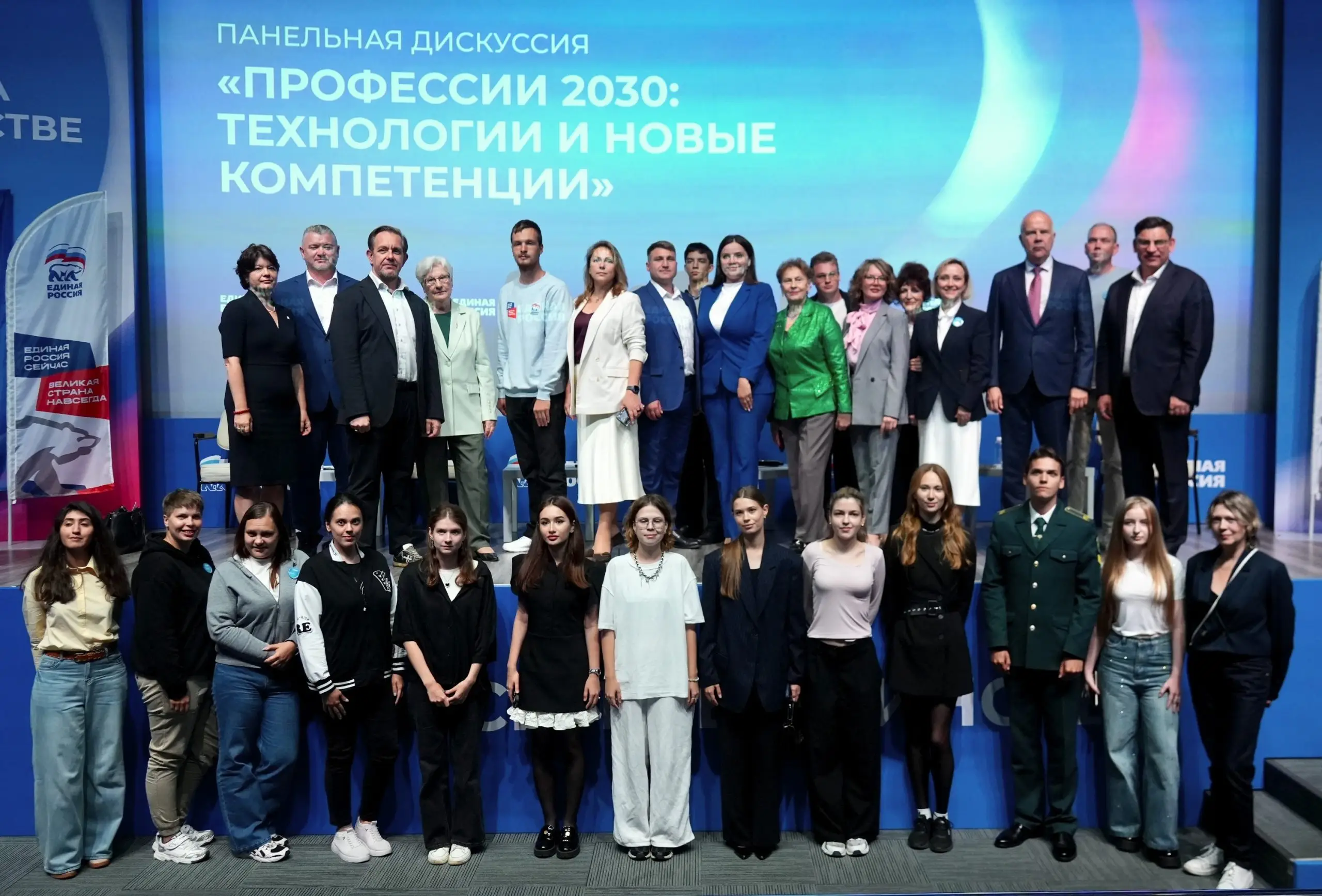 «Профессии 2030»: в Москве рассказали о влиянии технологий на рынок труда