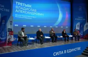 В Москве рассказали о популяризации массового спорта