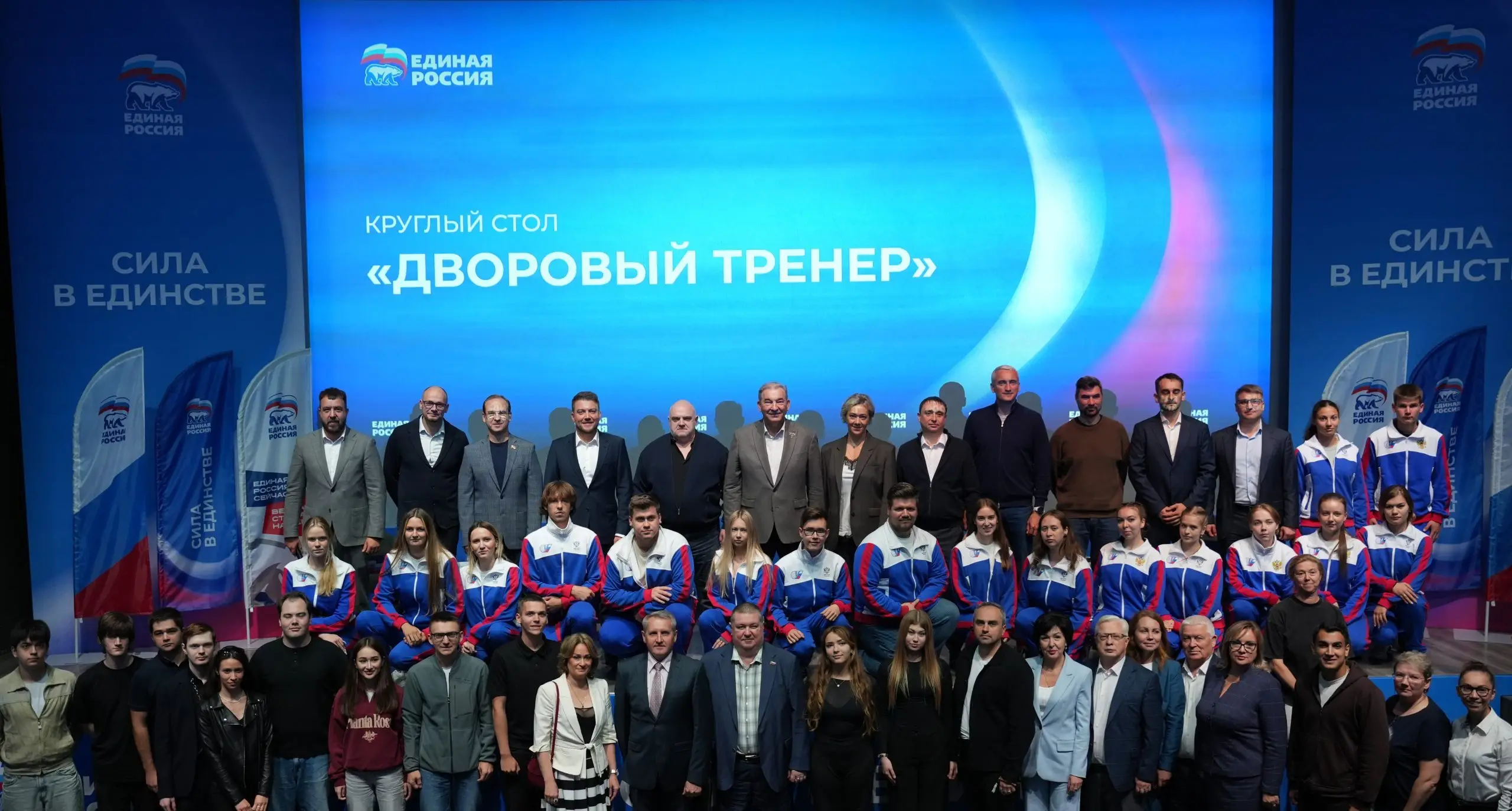 В Москве рассказали о популяризации массового спорта