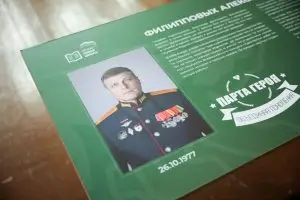 Выпускнику школы № 1573 Александру Филипповых посвятили Парту Героя