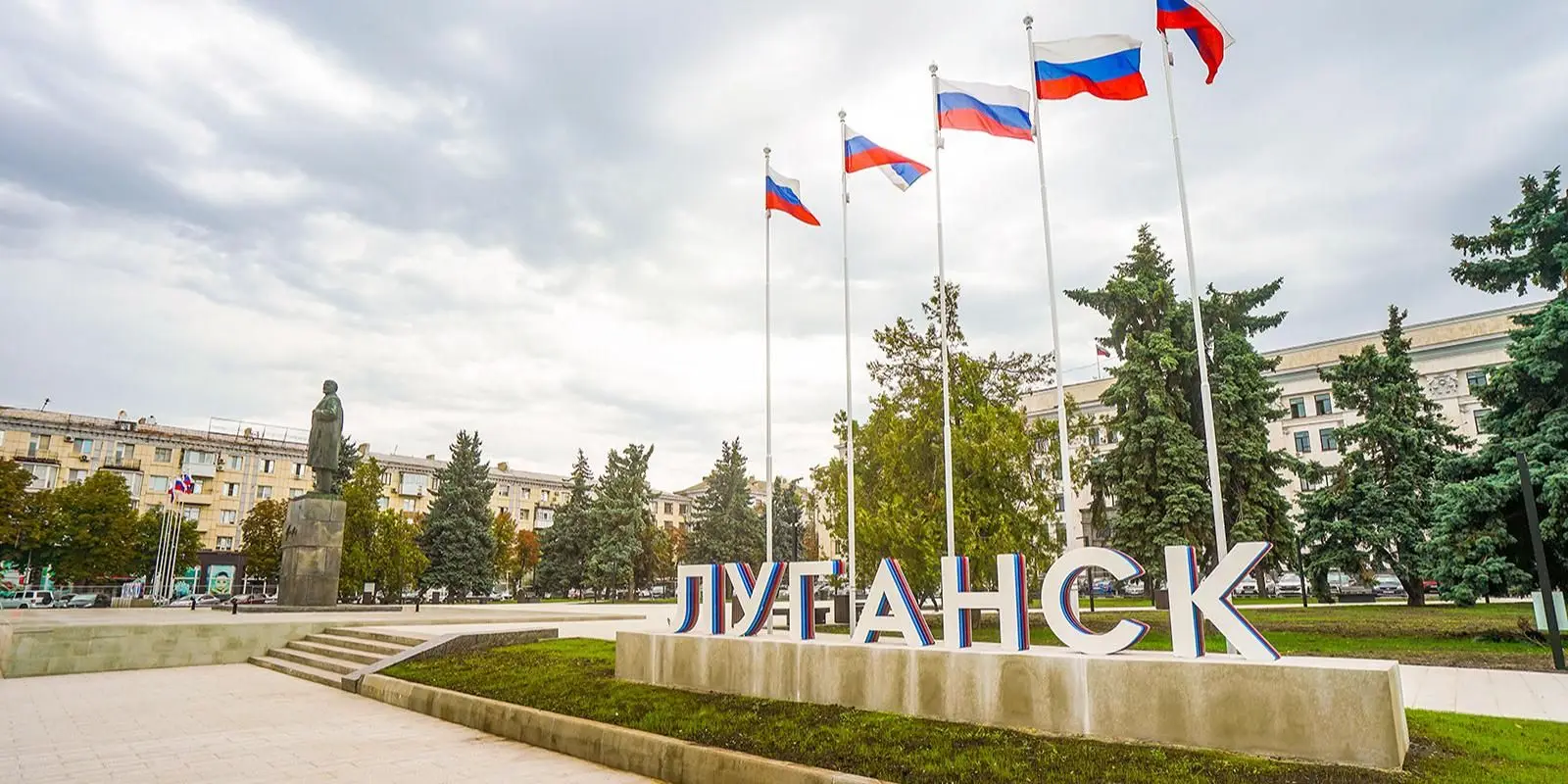 Сергей Собянин поздравил жителей Луганска с Днем города