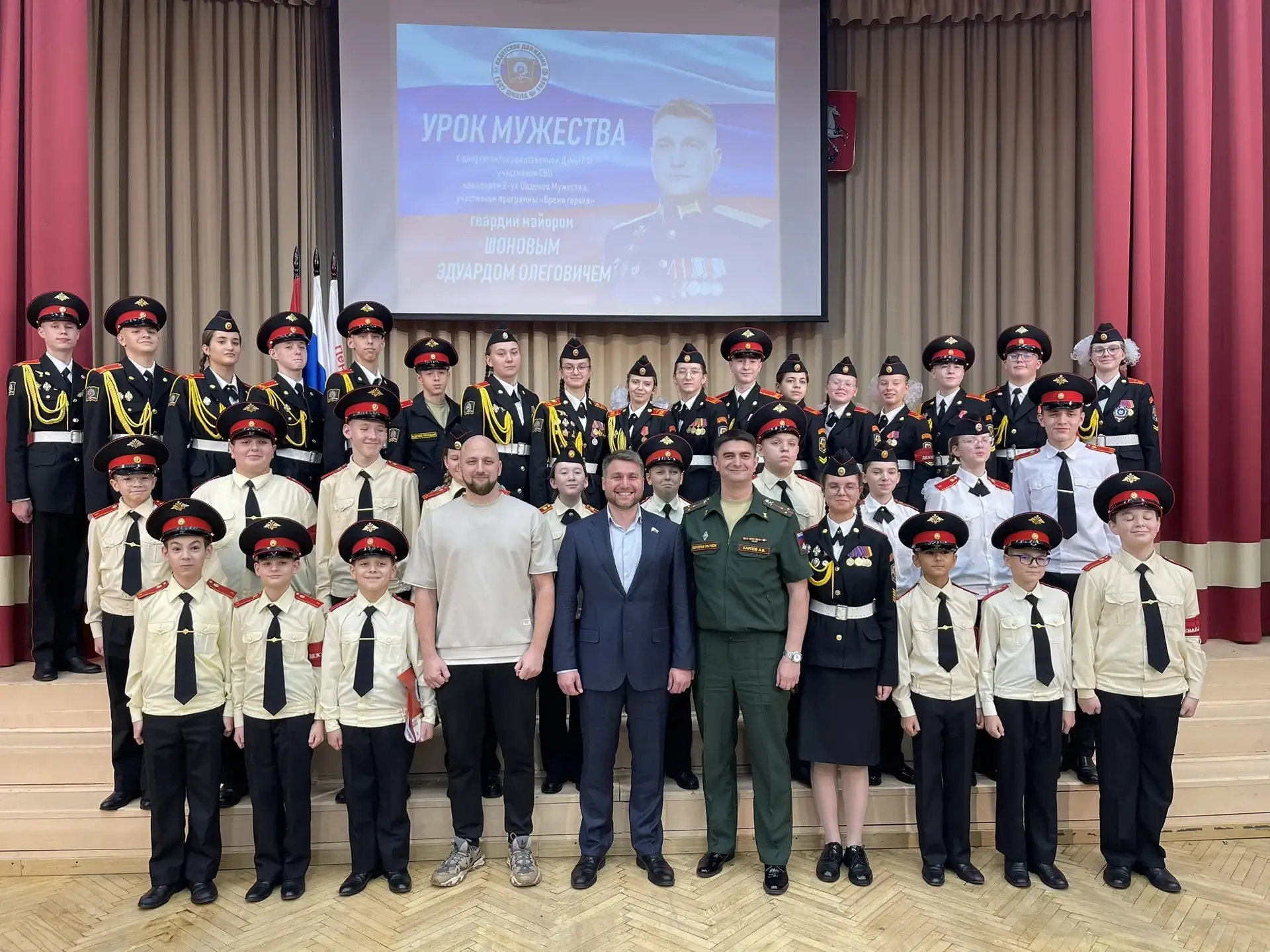 Эдуард Шонов встретился с учениками школы № 1056 на уроке мужества