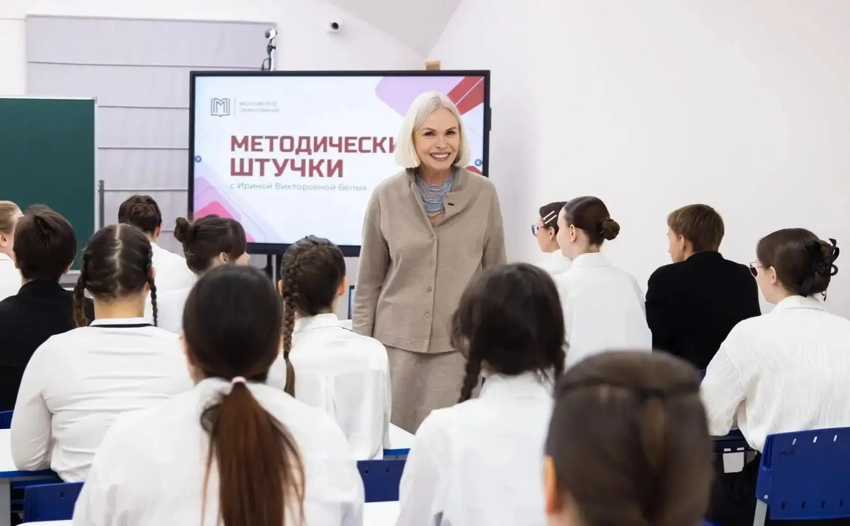 Первый практикум: Ирина Белых провела занятие для будущих учителей начальных классов