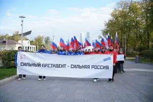 Более трёх тысяч молодых людей поздравили Президента России флешмобом на ВДНХ