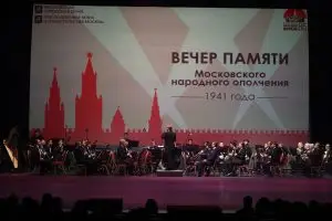 В Театре Российской Армии почтили память Московского народного ополчения