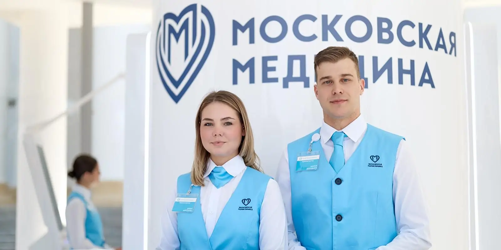 Почти миллион москвичей завершили первый этап комплексной диагностики здоровья