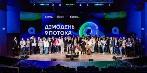 В Москве выбрали 100 технологических проектов для «Академии инноваторов»