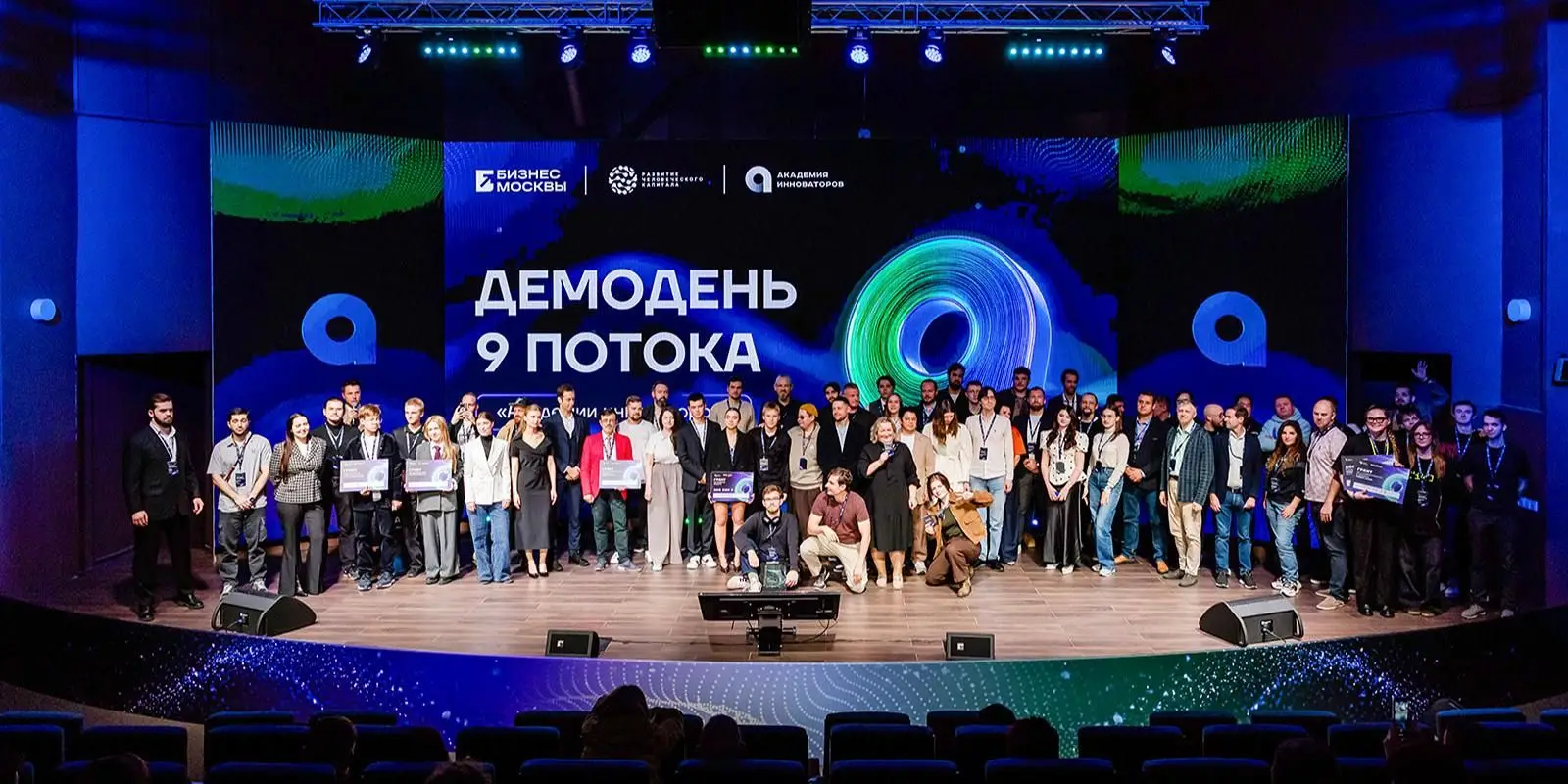 В Москве выбрали 100 технологических проектов для «Академии инноваторов»