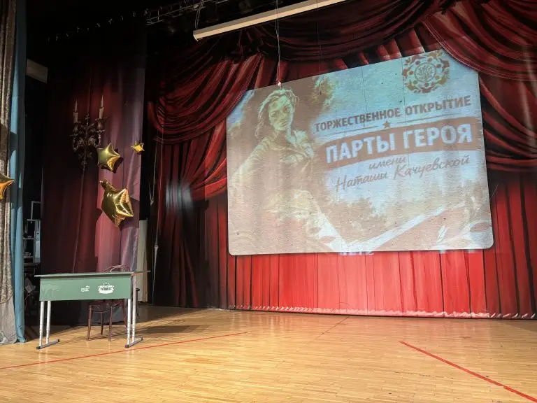 В школе № 1239 открыли «Парту Героя» в память о Наталье Качуевской