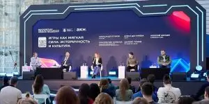 В Москве пройдёт международная Неделя видеоигр с участием экспертов из 20 стран