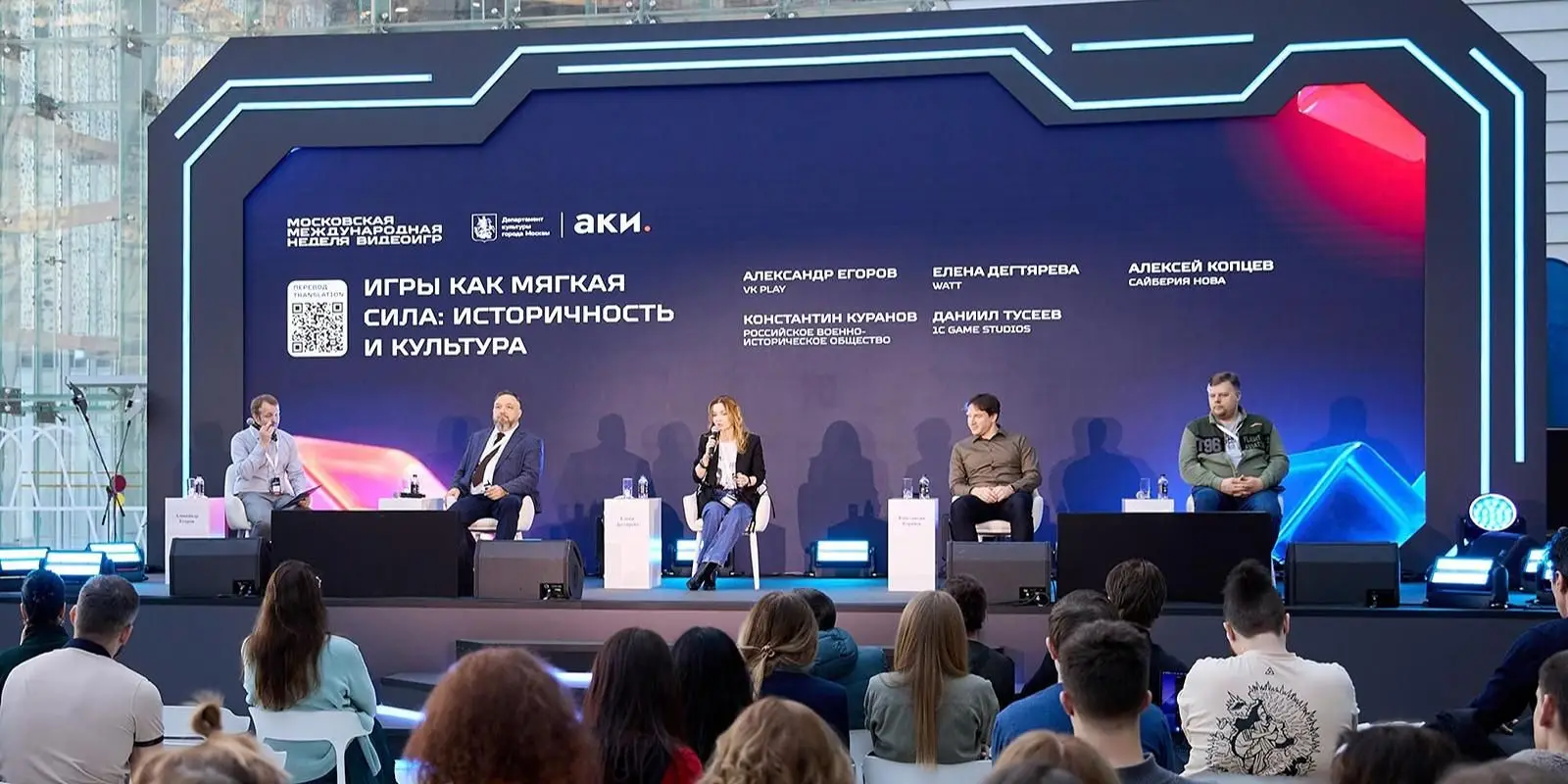 В Москве пройдёт международная Неделя видеоигр с участием экспертов из 20 стран