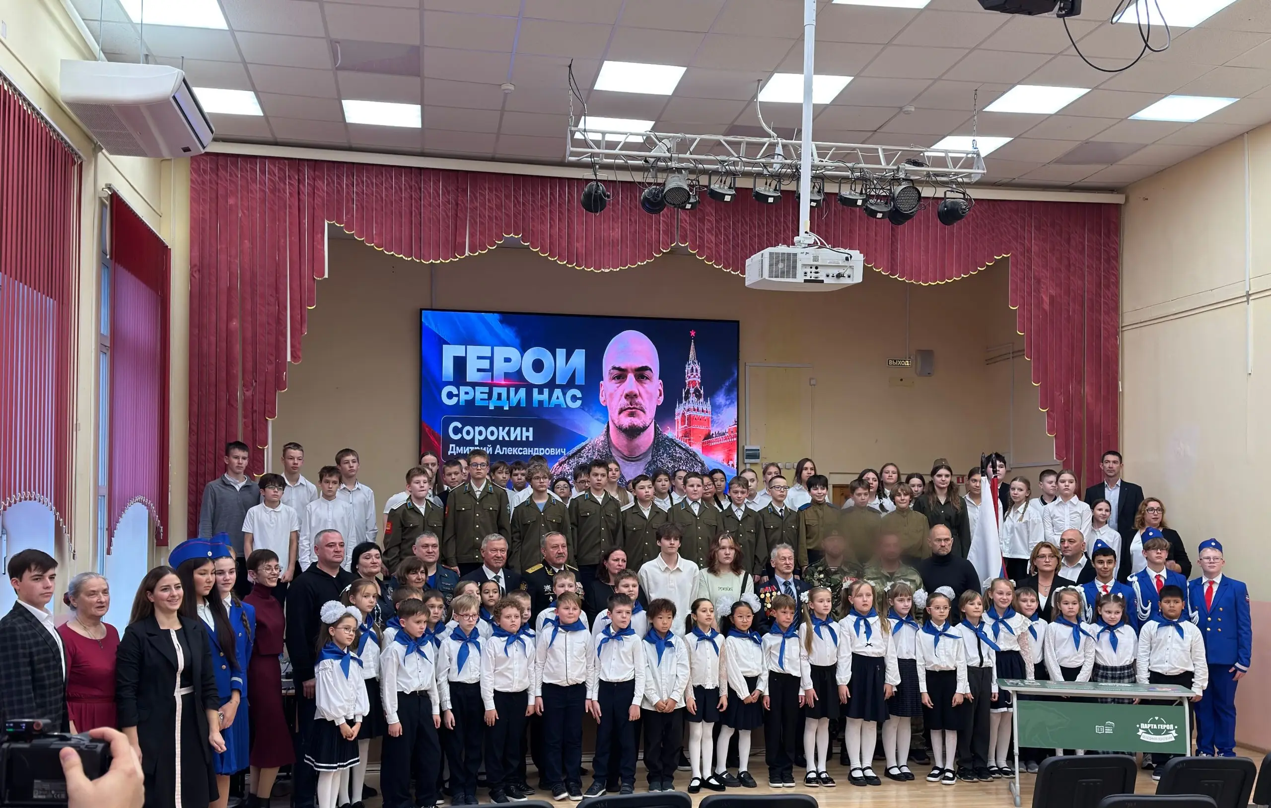В школе № 2025 открыли «Парту Героя» в память об участнике СВО Дмитрии Сорокине